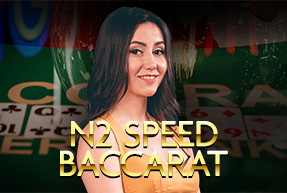 N2 Speed Baccarat